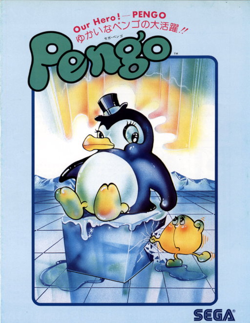 Pengo (set 2)