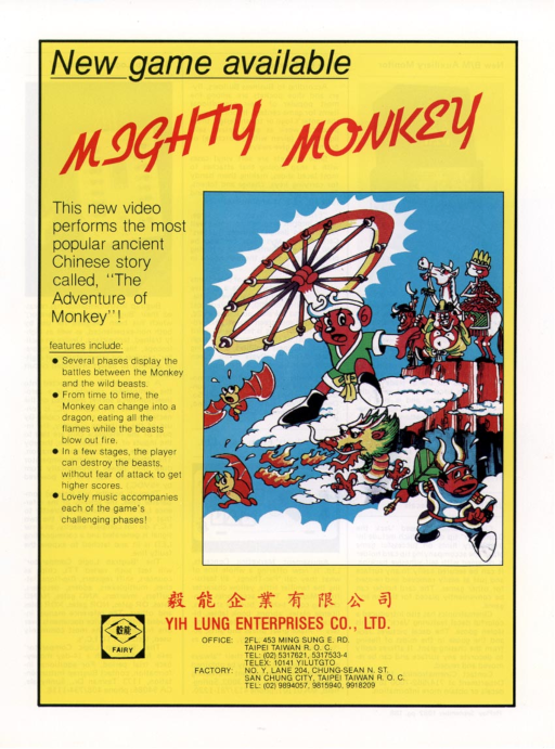 Mighty Monkey (bootleg on Scramble hardware)