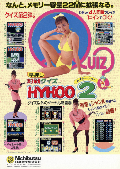 Taisen Quiz HYHOO 2 (Japan)