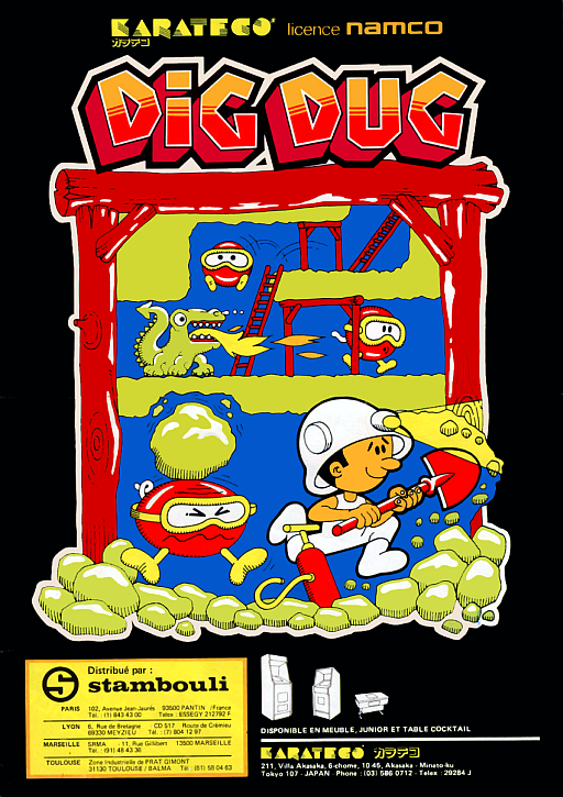 Dig Dug (rev 2)