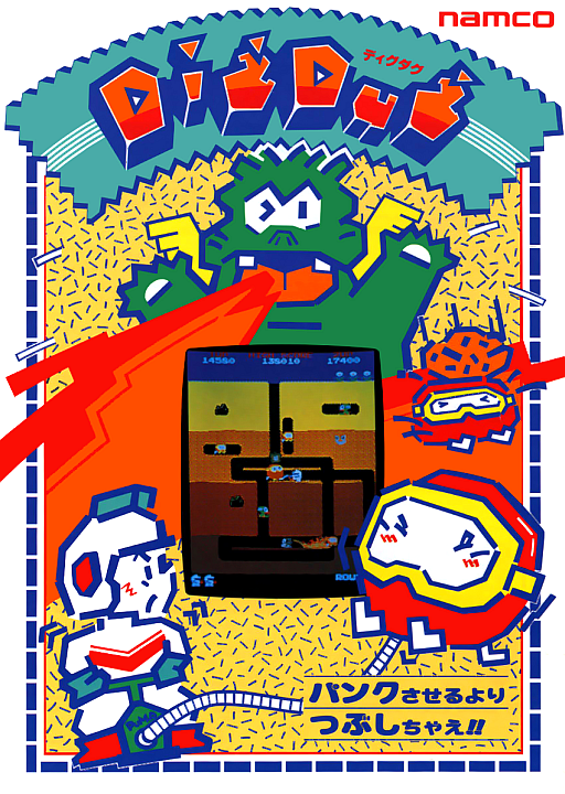 Dig Dug (Atari, rev 2)