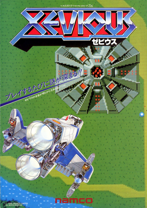 Xevious (Namco)