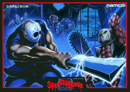 Splatter House (Japan)