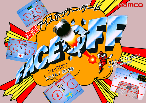Face Off (Japan)