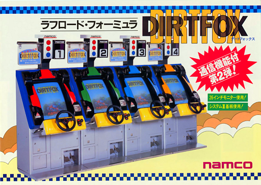 Dirt Fox (Japan)