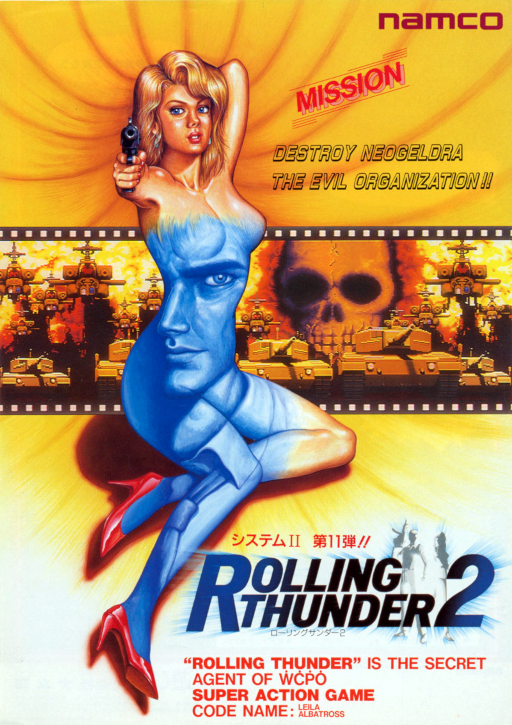 Rolling Thunder 2 (Japan)