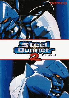Steel Gunner 2 (Japan)
