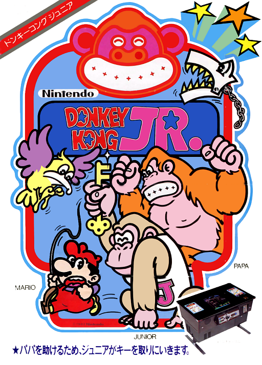 Donkey Kong Junior (Japan[Q])