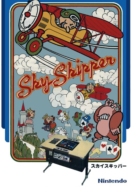 Sky Skipper