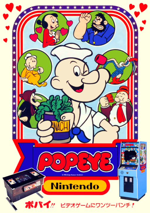 Popeye (revision D not protected)
