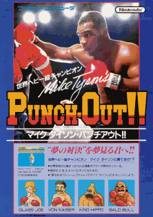 PlayChoice-10 - Mike Tyson's Punchout