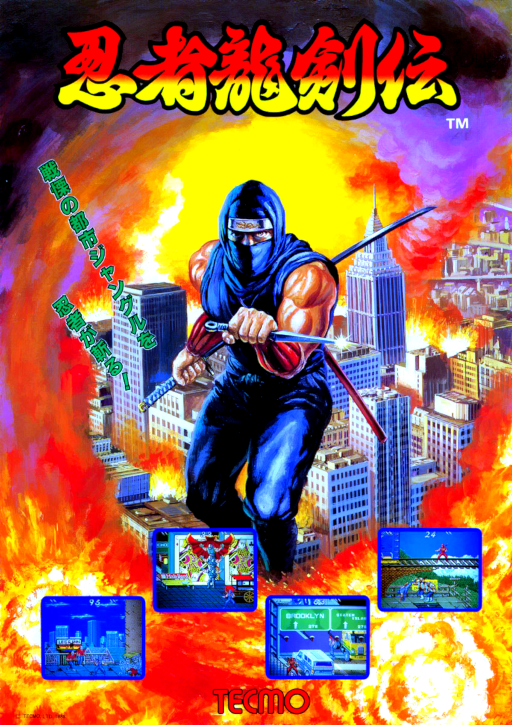 PlayChoice-10 - Ninja Gaiden