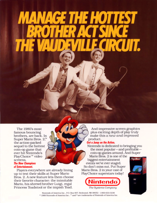 PlayChoice-10 - Gauntlet