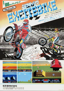 Vs. Excitebike (Japan)