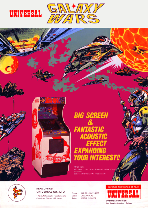 Galaxy Wars (Universal set 1)