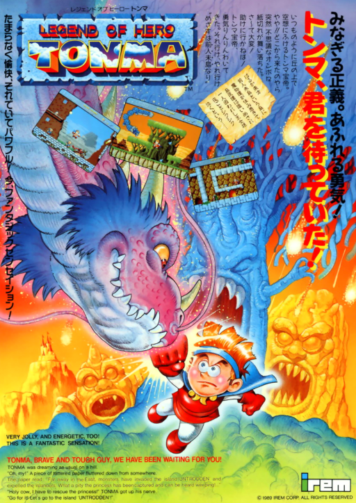 Legend of Hero Tonma