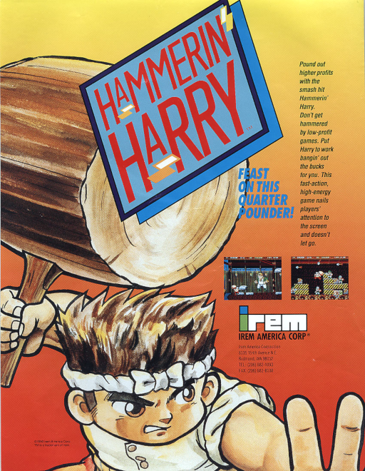 Hammerin' Harry (US)