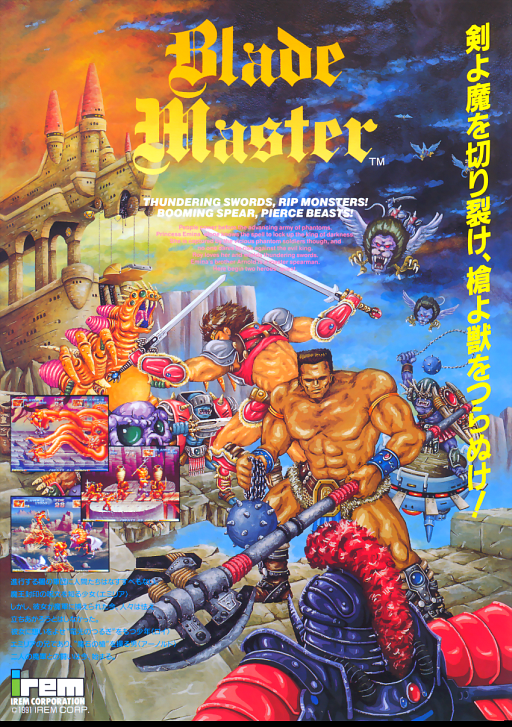 Blade Master (World)
