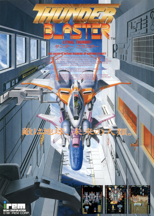 Lethal Thunder (World)