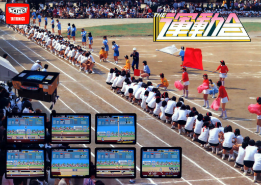 The Undoukai (Japan)