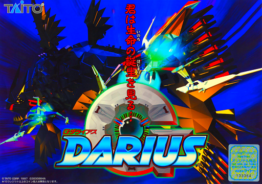 Darius (Japan old version)