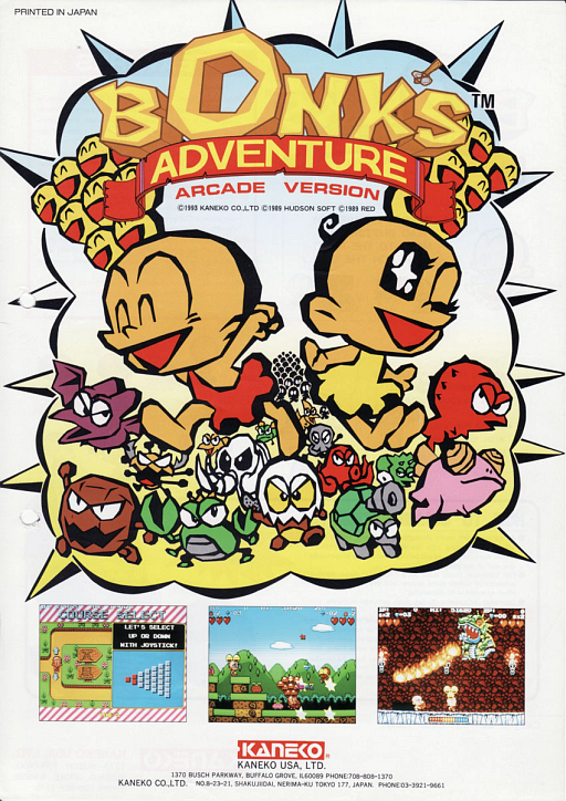 Bonze Adventure (World)