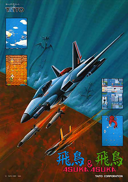 Asuka and Asuka (Japan)