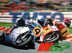 World Grand Prix 2 (Japan)