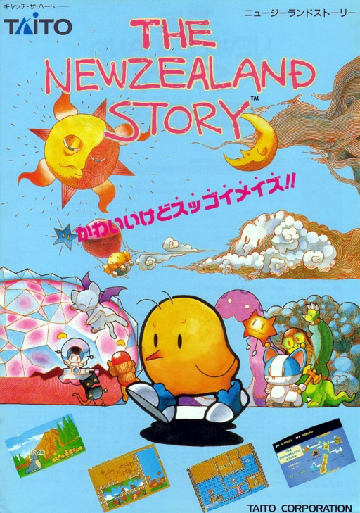 The NewZealand Story (Japan, new version) (P0-043A PCB)