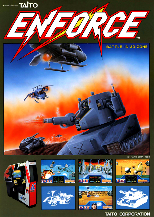 Enforce (Japan)