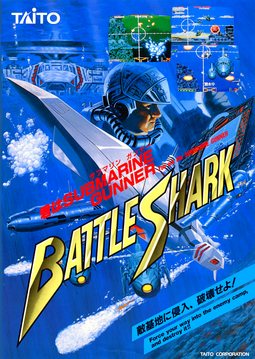Battle Shark (Japan)