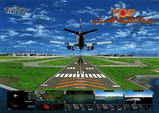 Top Landing (World)