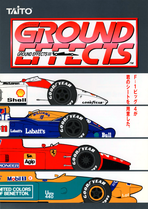 Ground Effects - Super Ground Effects (Japan)