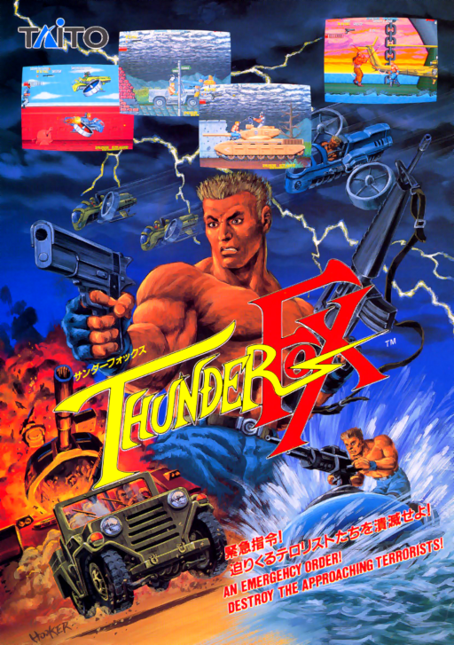 Thunder Fox (Japan)