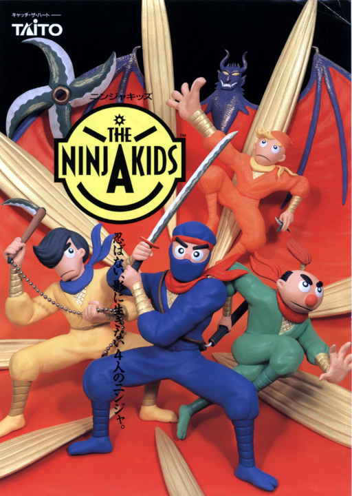 The Ninja Kids (Japan)