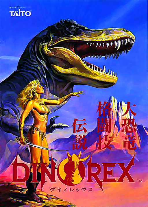 Dino Rex (Japan)