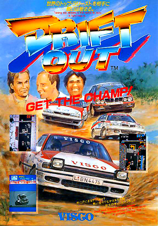 Drift Out (Japan)