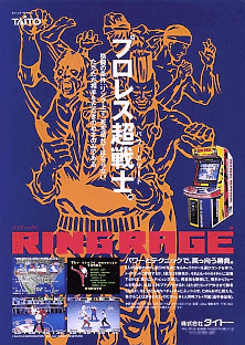 Ring Rage (World)