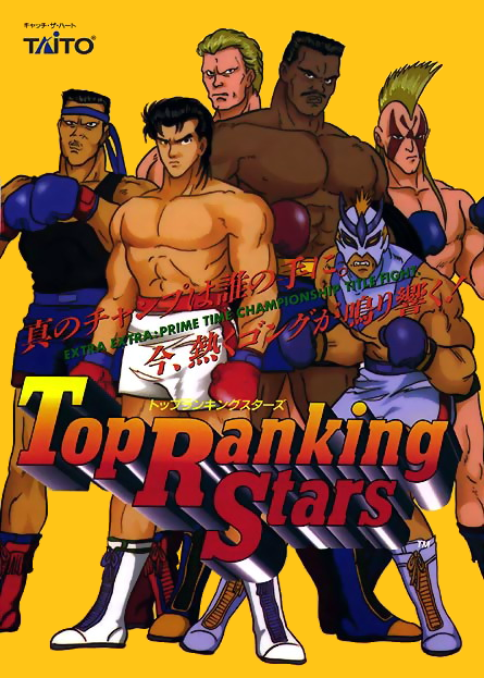 Top Ranking Stars (Japan old version)