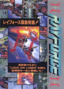 Rayforce (Japan)