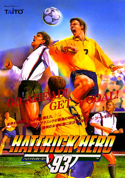 Hat Trick Hero '95 (US)