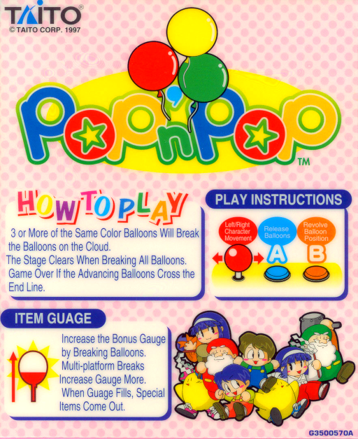 Pop 'N Pop (World)