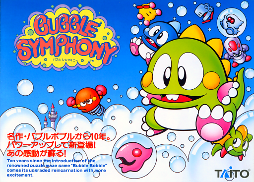 Bubble Bobble 2 (prototype)