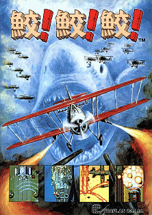 Same! Same! Same! (2P Ver.)