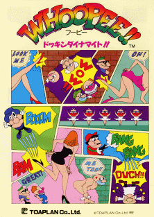 Pipi and Bibis - Whoopee!!