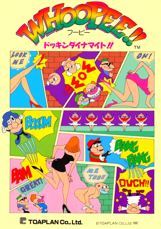 Whoopee!! - Pipi and Bibis