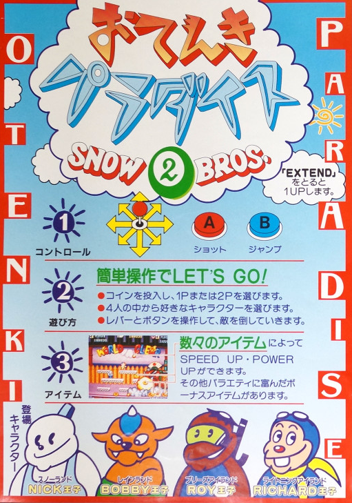 Snow Bros. 2 - With New Elves - Otenki Paradise