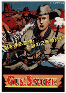 Gun.Smoke (Japan)