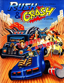 Rush and Crash (Japan)