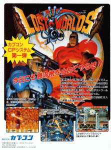 Lost Worlds (Japan)
